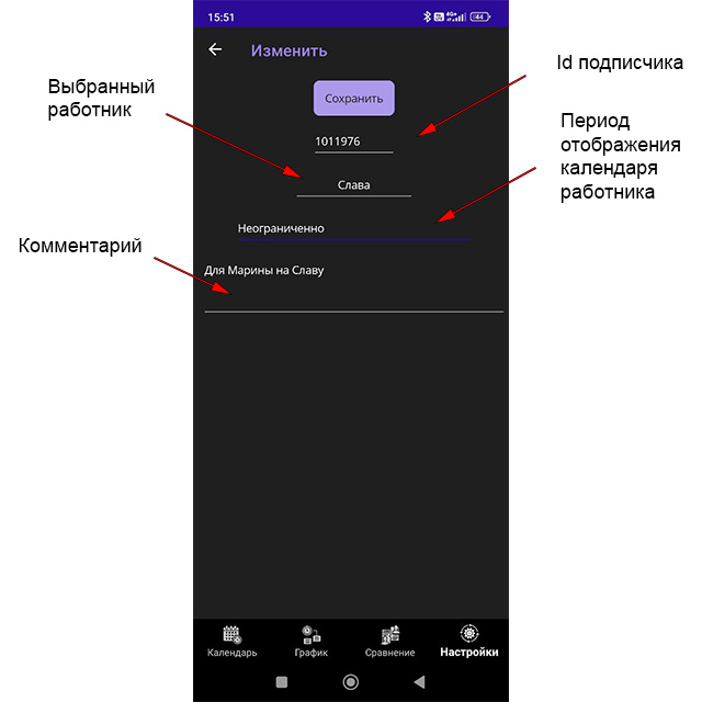 Новая подписка